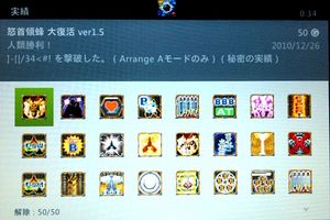 Xbox360{̖I啜 lޏI.JPG