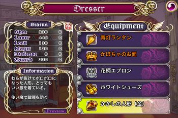 equipment.jpg