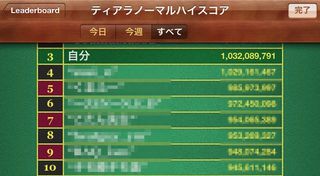 iPhoneŃfXX}CYm[}3.jpg