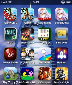 ipod-g.jpg