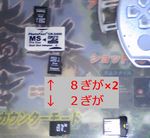 microSD.jpg