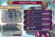 sh_soldout.jpg