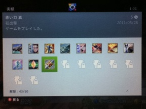 image-20110607205524.png